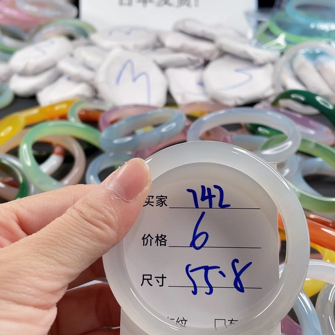 手镯玛瑙/玉髓未镶嵌