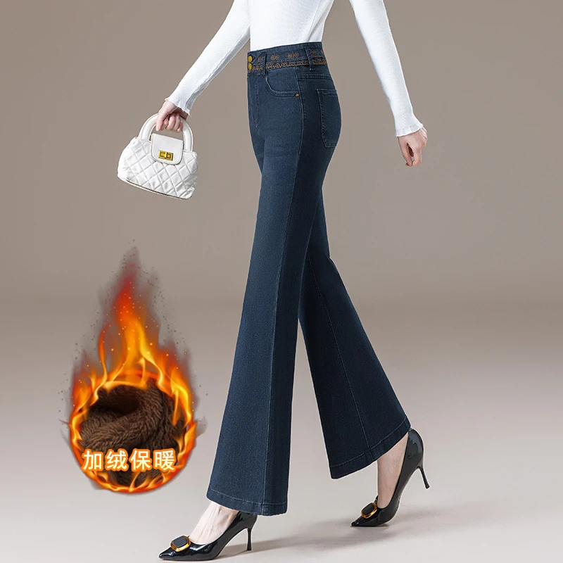 高级感刺绣秋冬季2025新款加绒阔腿女裤休闲喇叭裤子微喇牛仔裤女