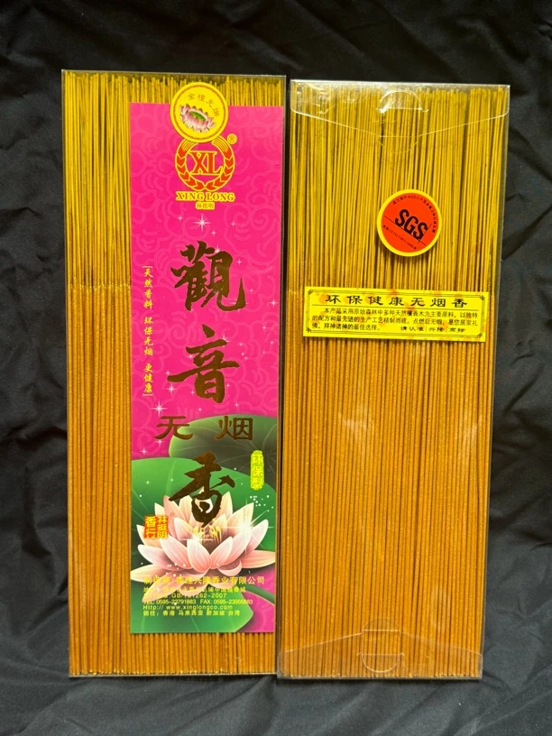观音无烟香,檀香,32厘米,400根左右