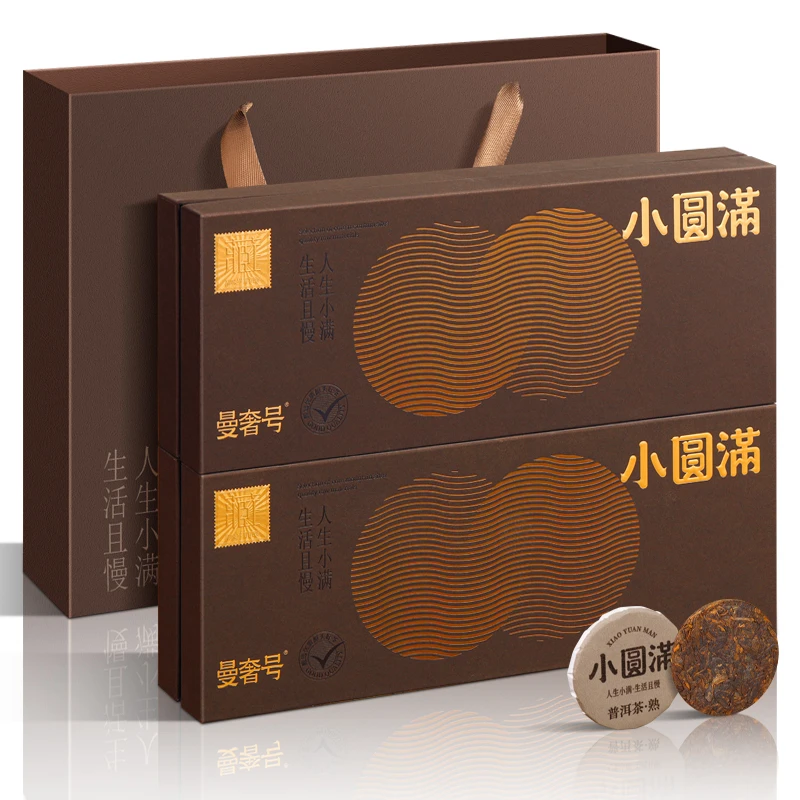 云南普洱茶熟茶茶饼2019熟普洱糯香端午茶叶礼盒装送礼长辈
