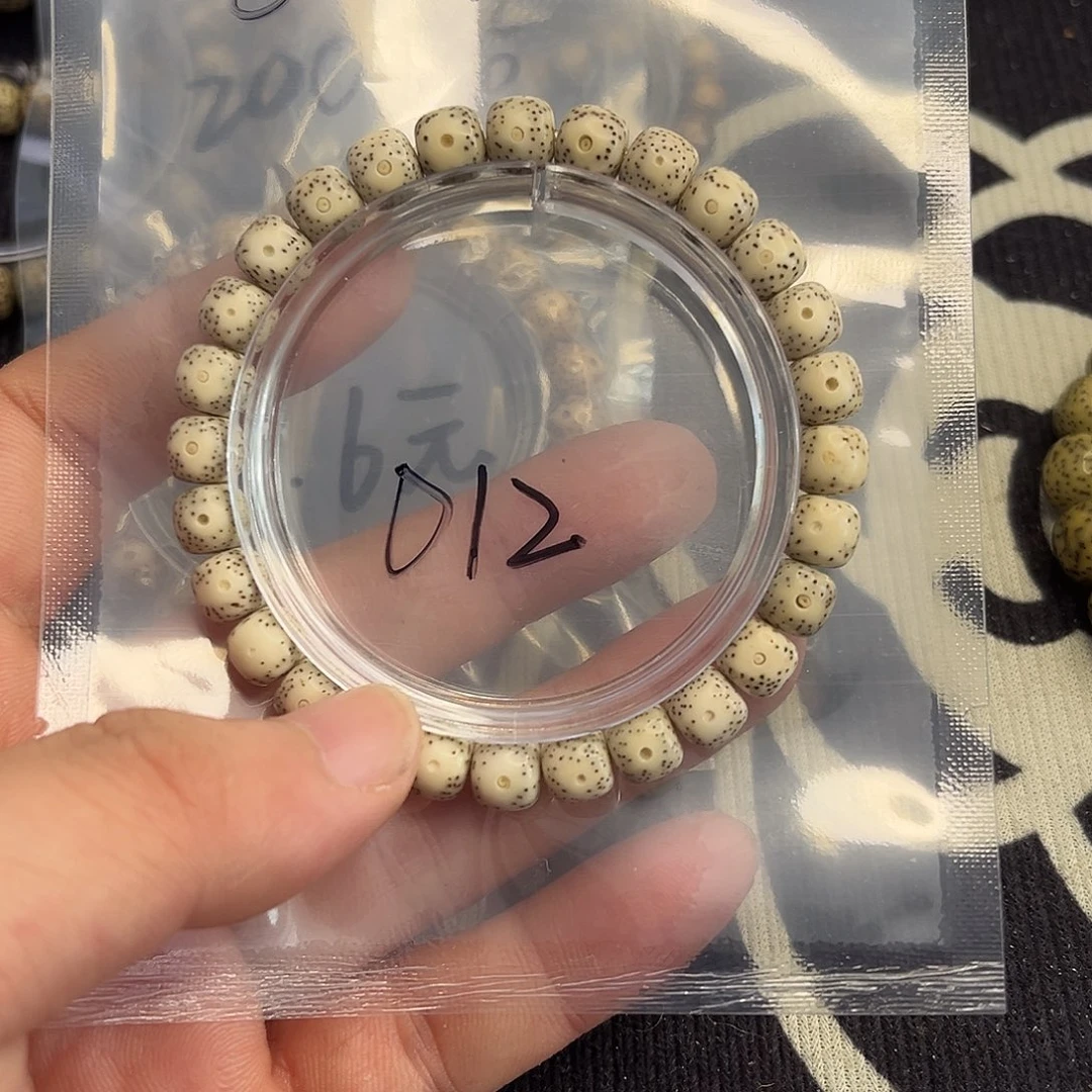 星月菩提手串黄金瞳012