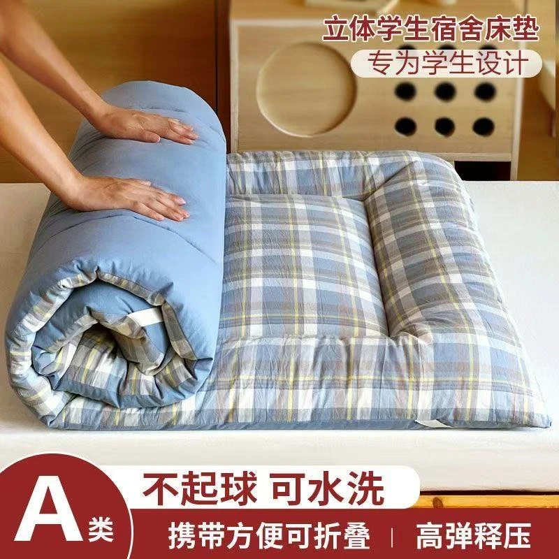 学生宿舍床垫家用单人床棉絮垫被可机洗榻榻米软垫