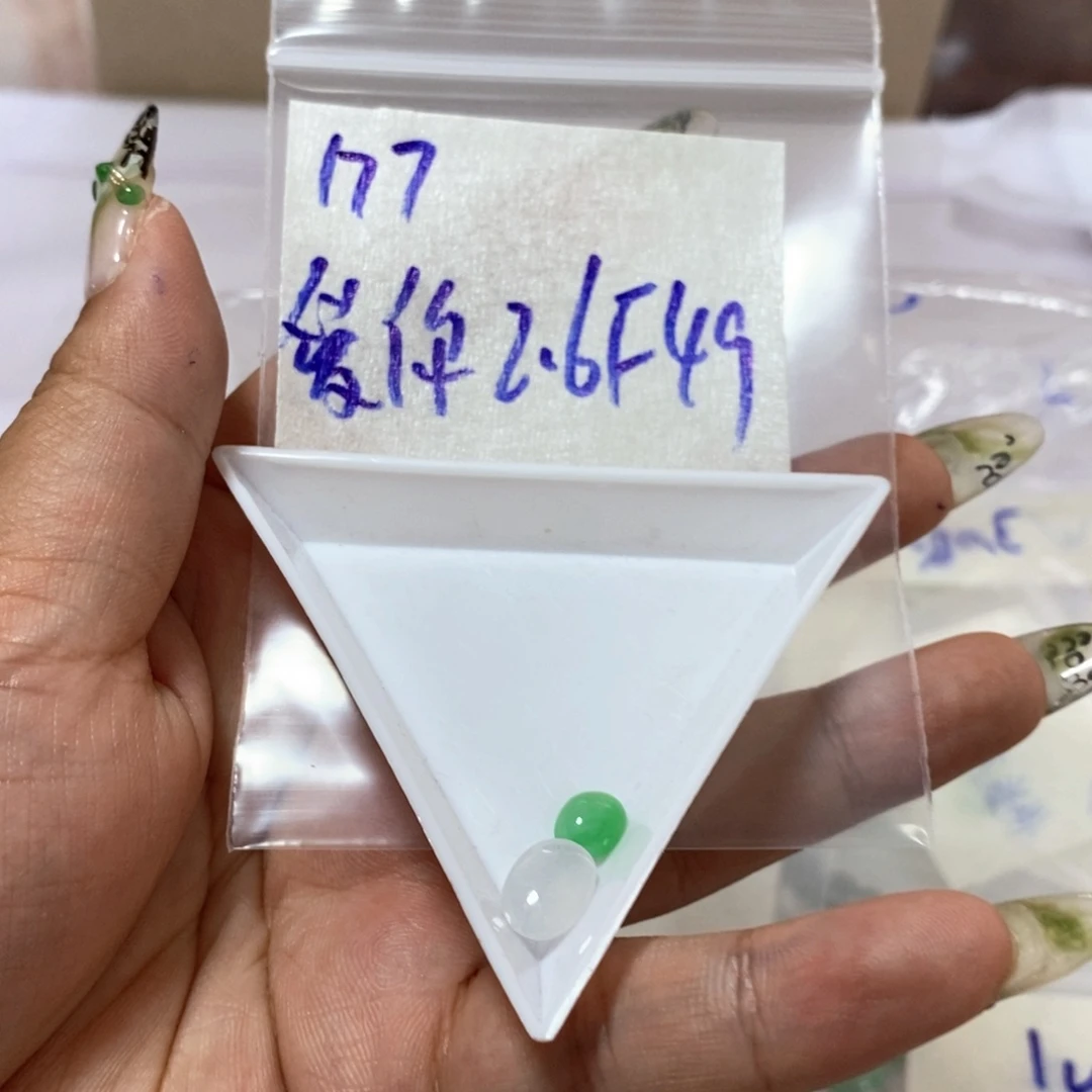 定制翡翠未镶嵌爱****