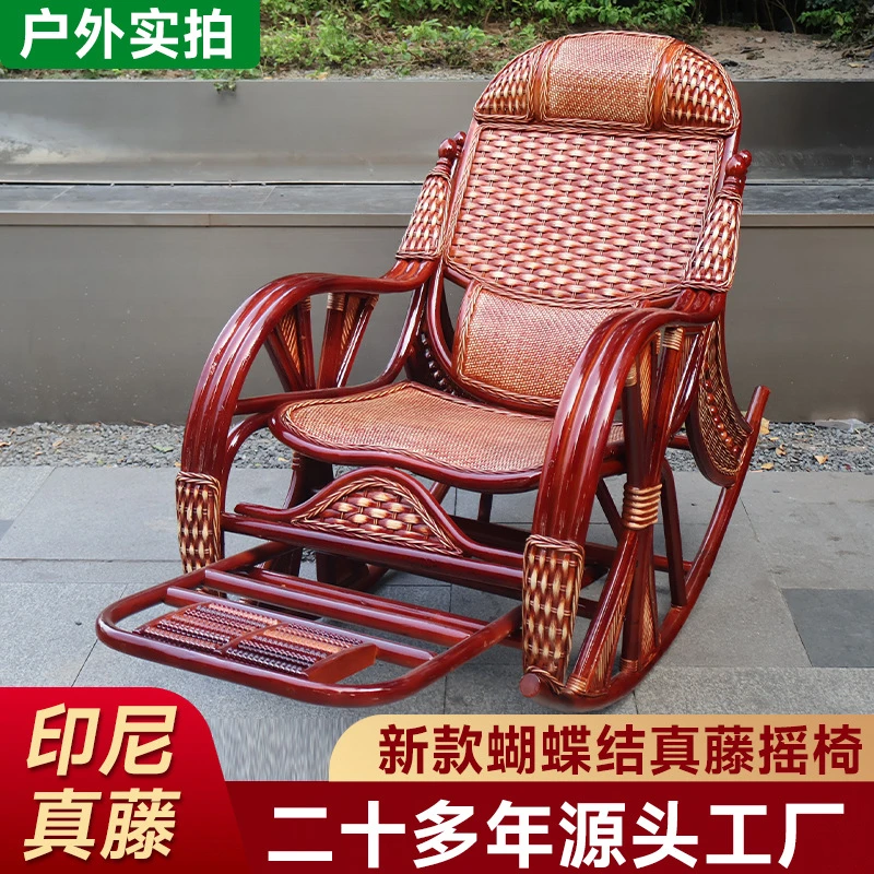 天然真藤编靠背摇摇椅藤椅老人阳台午睡躺椅新中式家用懒人逍遥椅