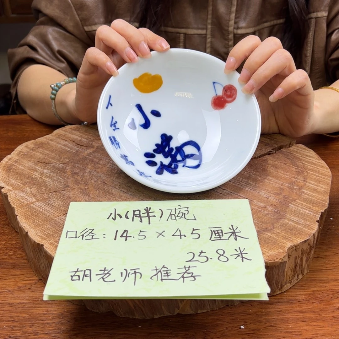 瓷片景德镇陶瓷手工手绘制作