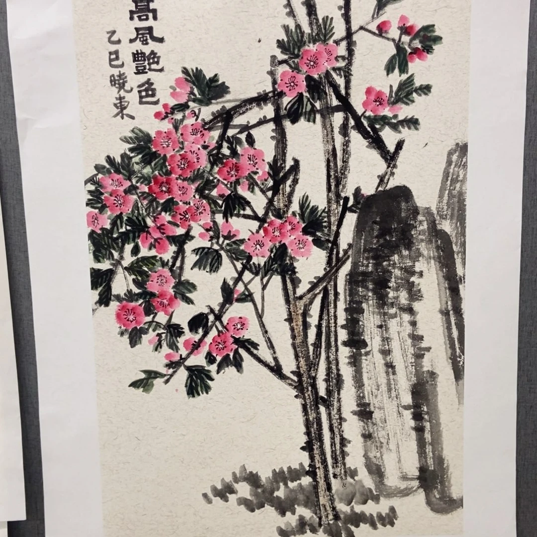 国画手写手绘作品329