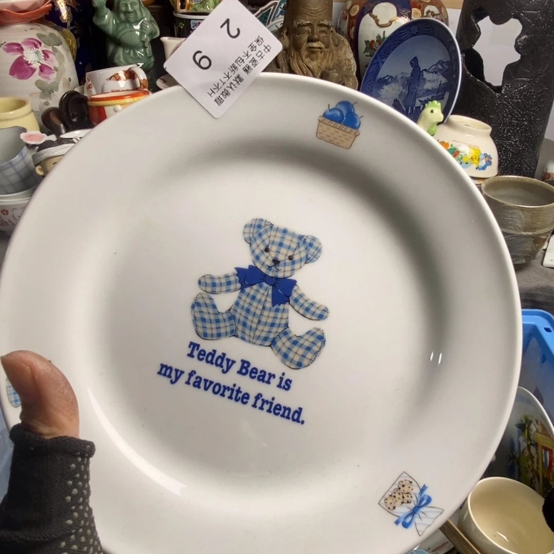 茜***娘瓷片茶具茶具茶具