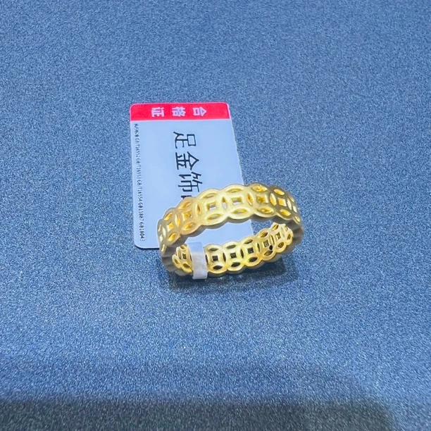 【莹莹专享】足金999 钱多多 GP 0.92 14# 纳金添福