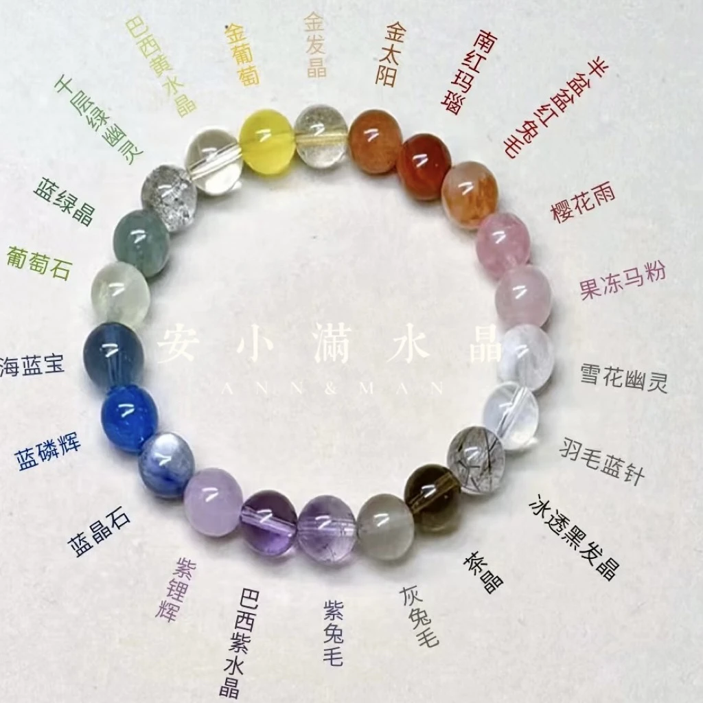 天然水晶 单珠 散珠 多样性发货 发其一（满300元包邮顺丰）