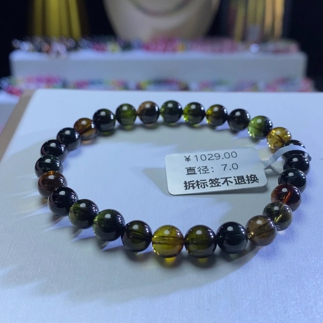 碧玺手链未镶嵌黑糖