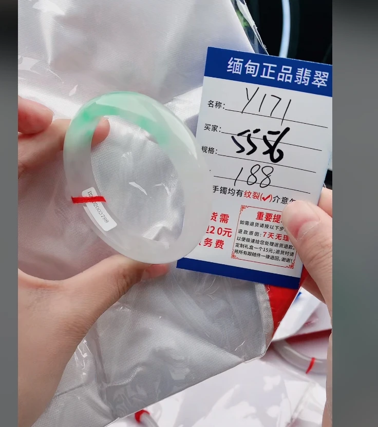 Y171【缅甸翡翠  手镯】实物以直播间为准微色差G