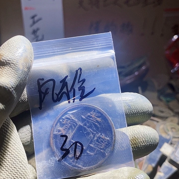 风***雅工艺品手机挂件 125