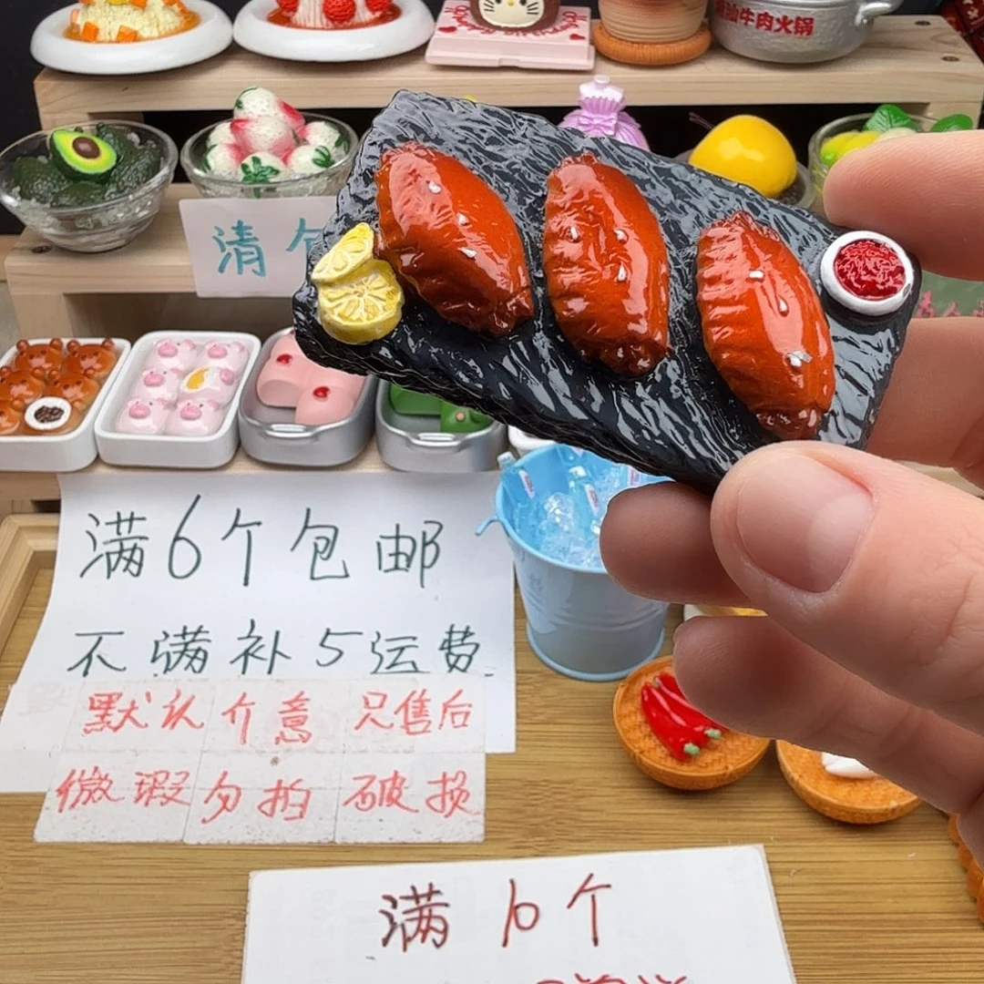 树脂食玩冰箱贴 凭开箱视频售后