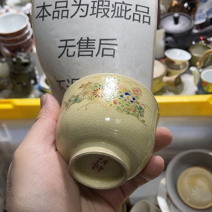瓷片在你身边的人是真的不想