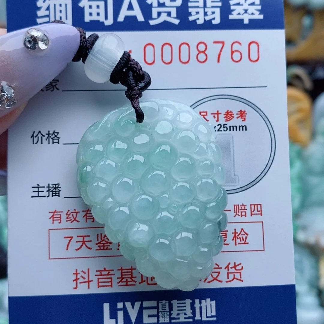 吊坠(不含链)未镶嵌翡翠海*