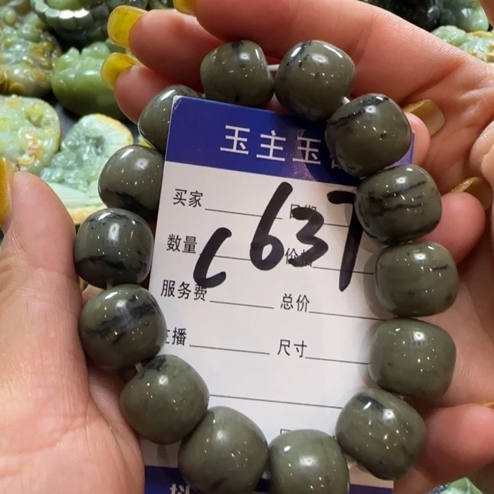 手串未镶嵌和田玉