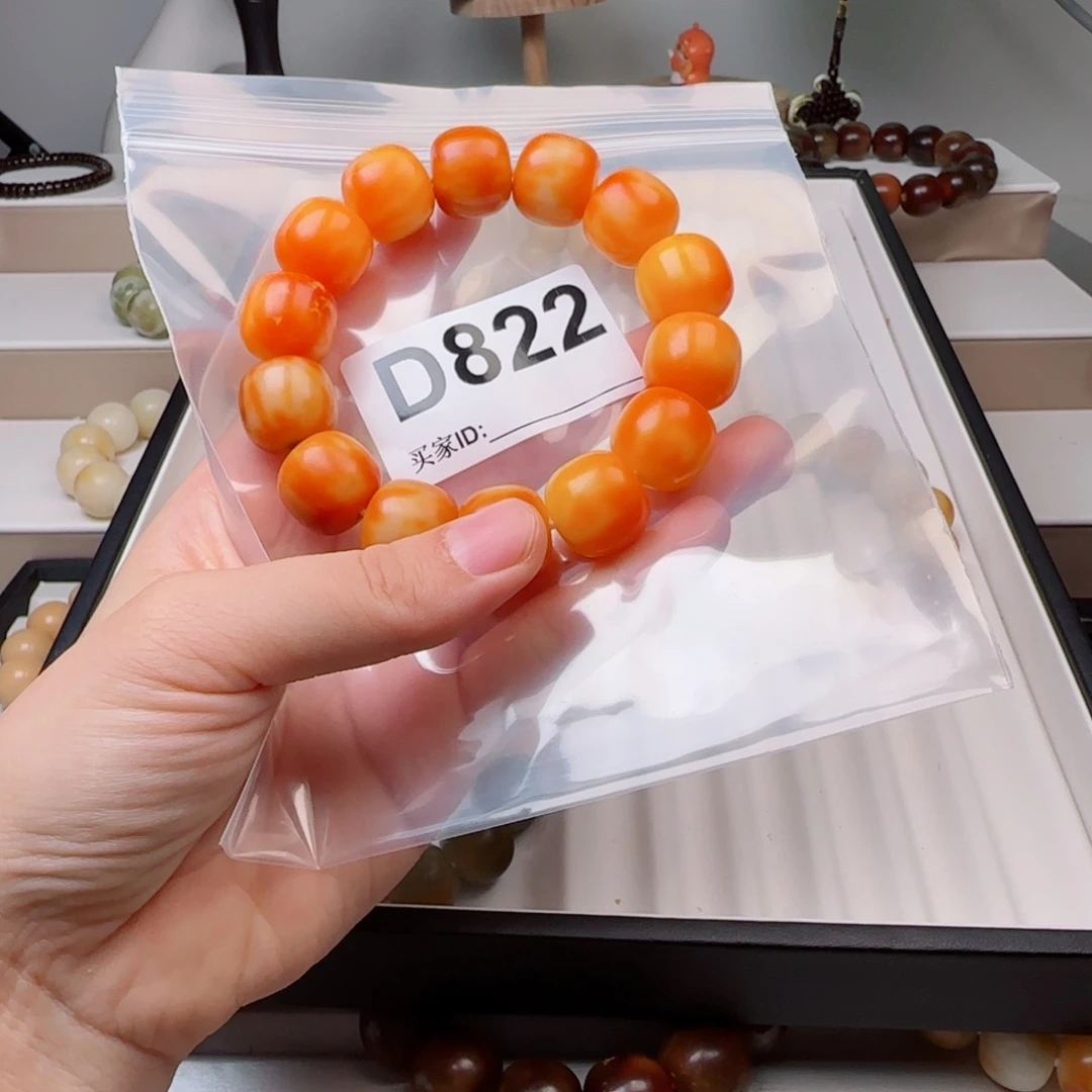 吊坠菩提根/象牙果