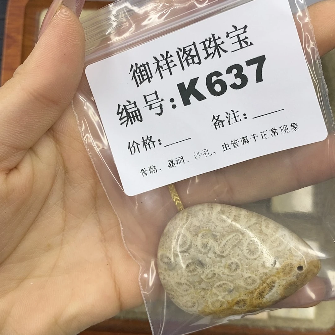 石英质玉吊坠(不含链)未镶嵌你**呦