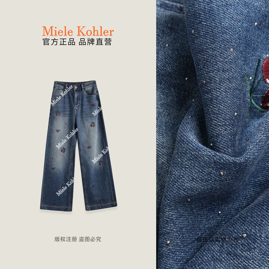秋季新款樱桃图案宽松百搭牛仔裤女MKAQ4A172【澳门小源同款】
