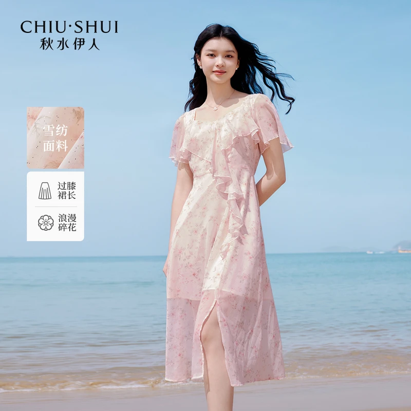 秋水伊人国风连衣裙2025年夏季新款女雪纺印花长裙625203C020337