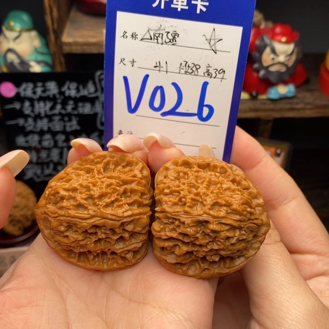 吊坠文玩核桃41三角疆