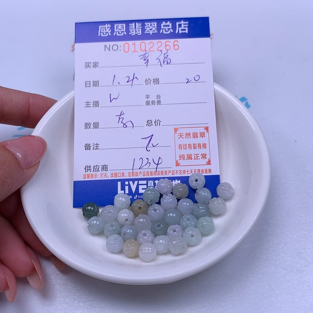 幸***乐翡翠未镶嵌手链翡翠