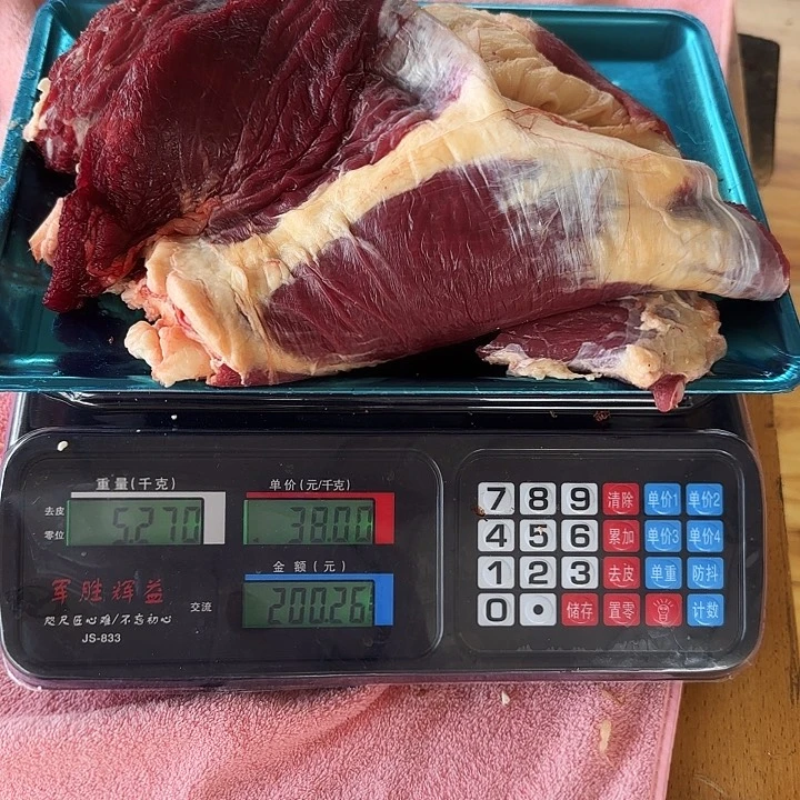 中国大陆贵州牛肉包装光**长