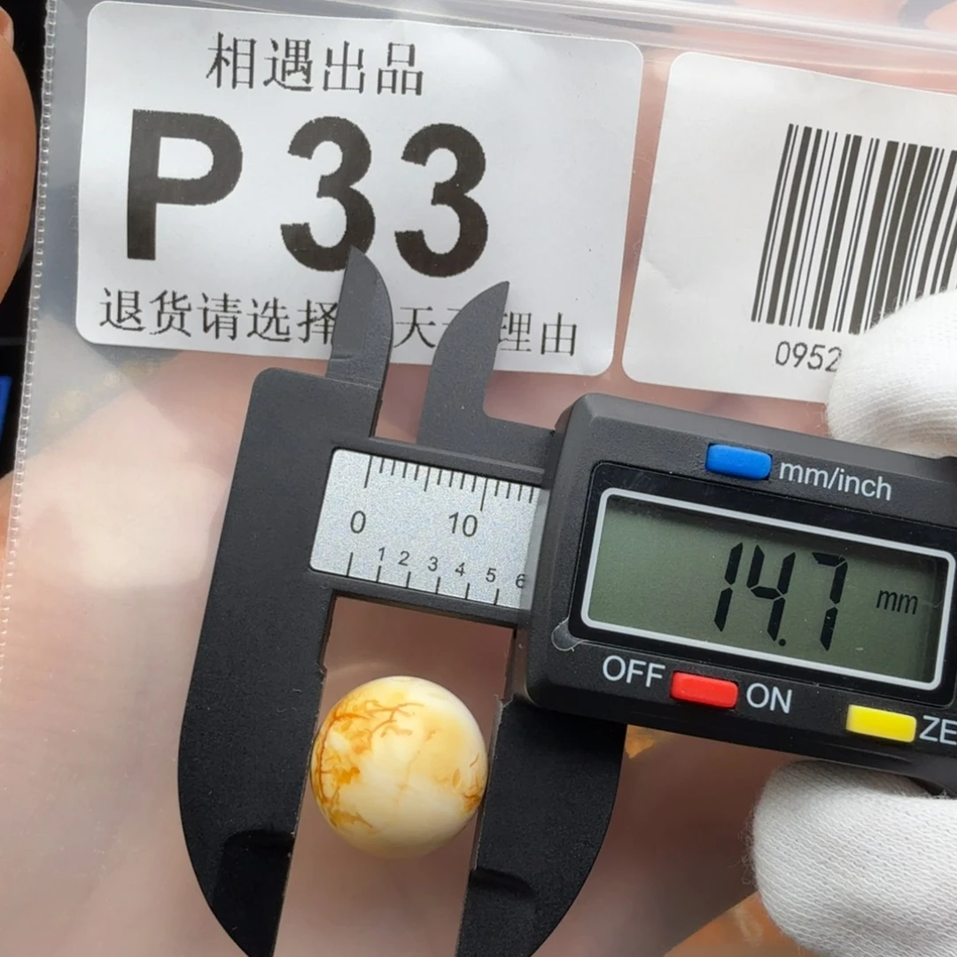 未镶嵌琥珀裸石琥珀蜜蜡