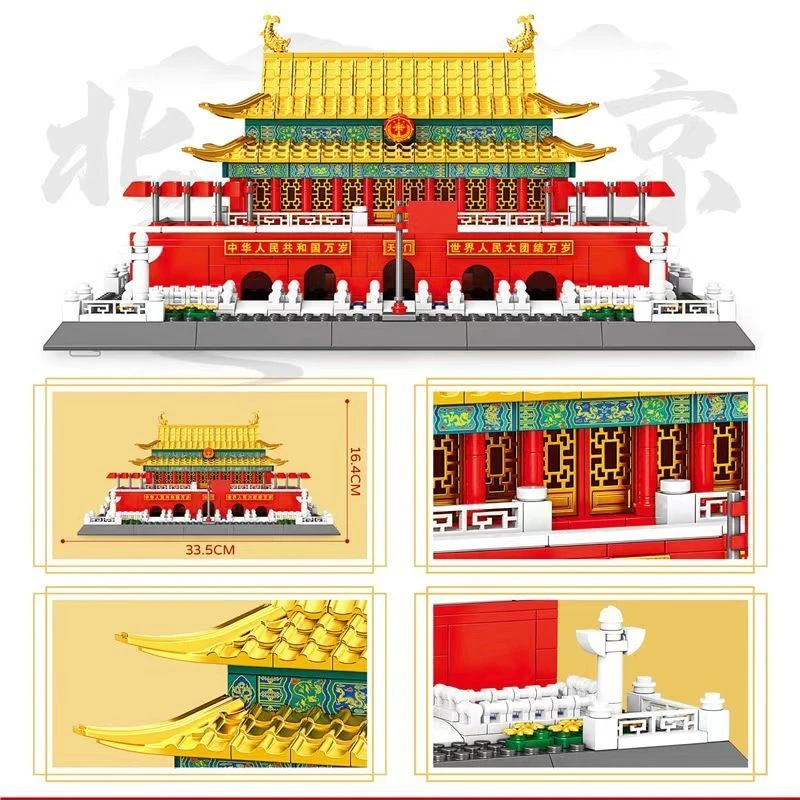 北京天安门小颗粒积木玩具男女生礼物拼插K3068