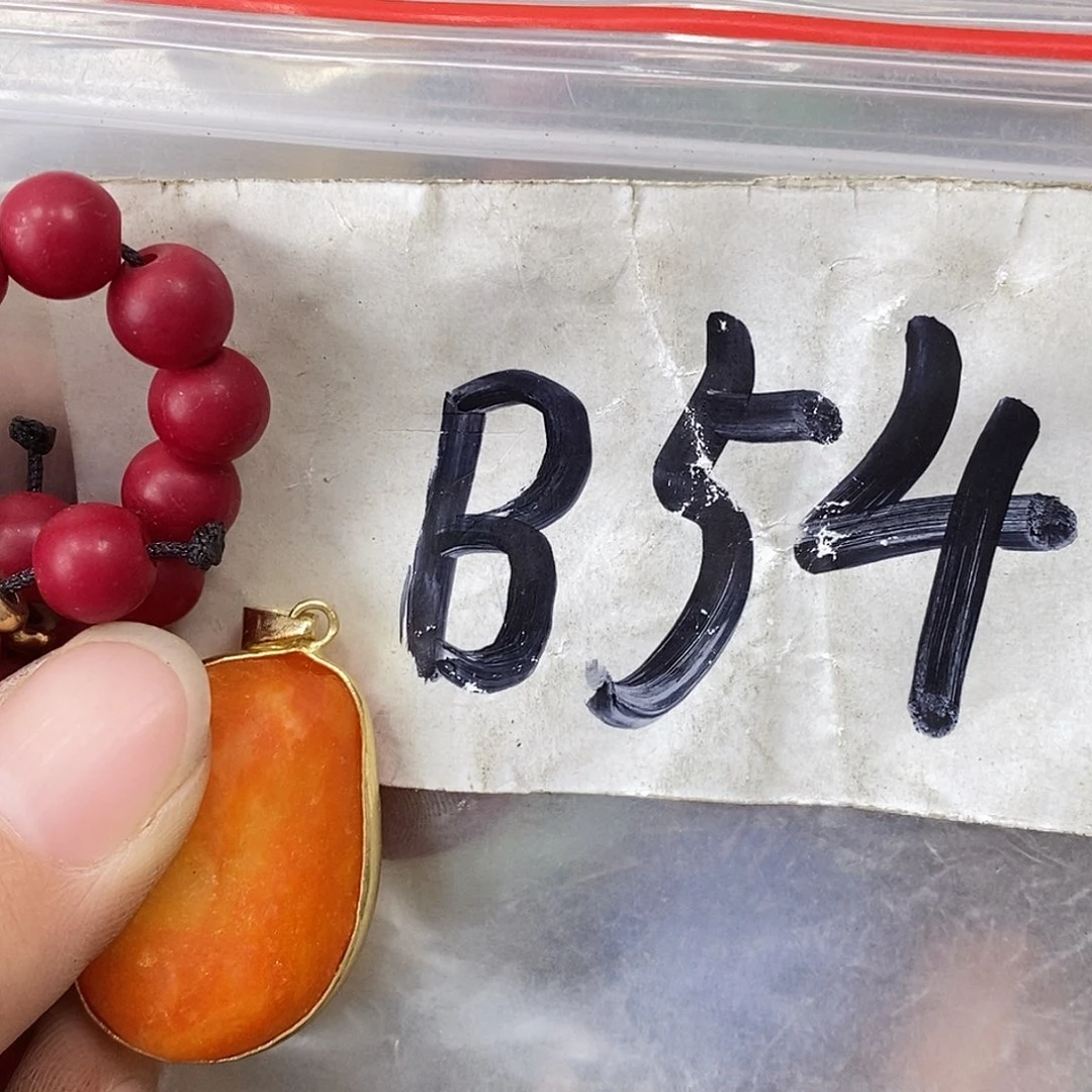 吊坠龙脊菩提用****5德宝文玩直播间专属链接
