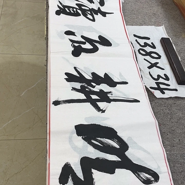 书法Lvqinzhenshufa
