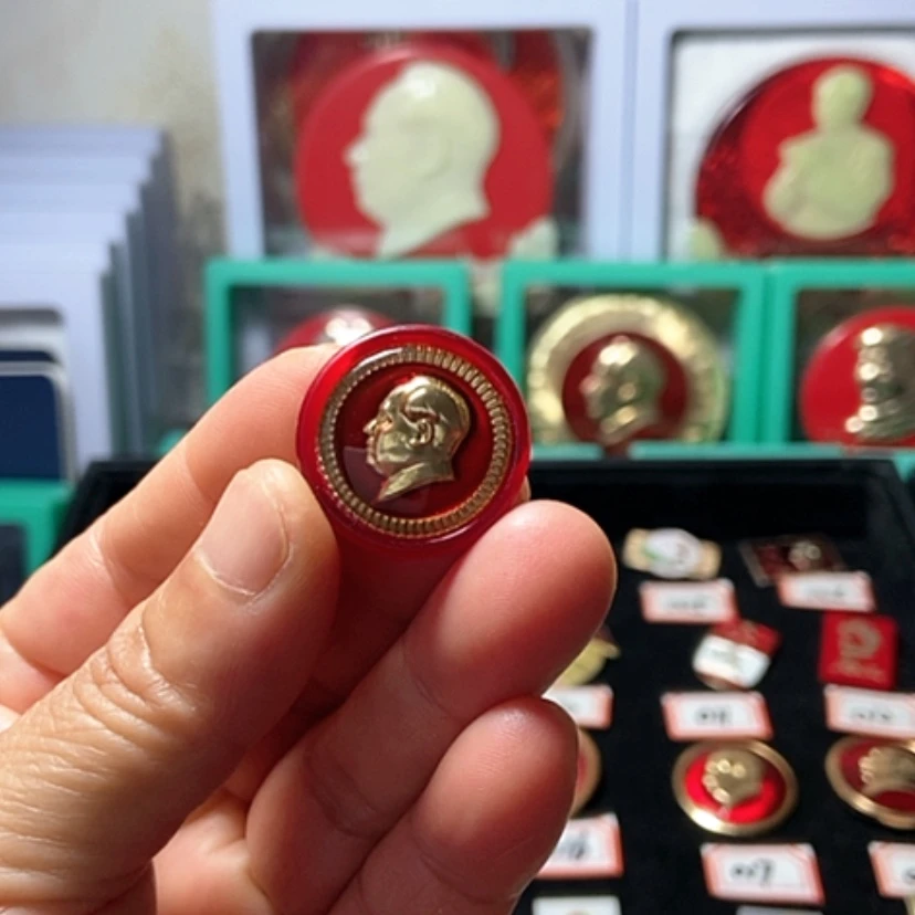 【闪购商品】其他普通金属六七十年代的一枚章