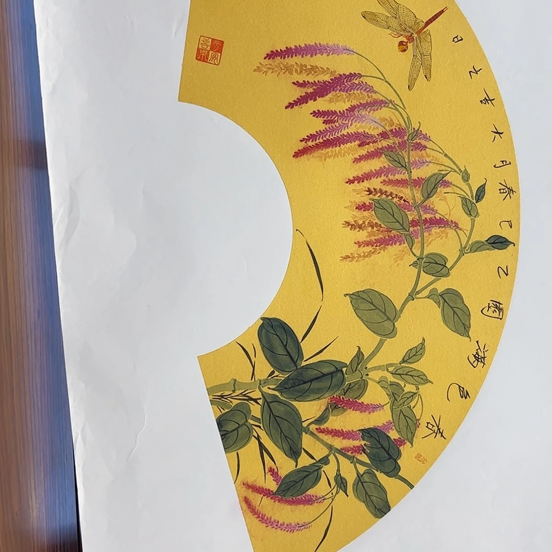 国画书法作品欣赏，