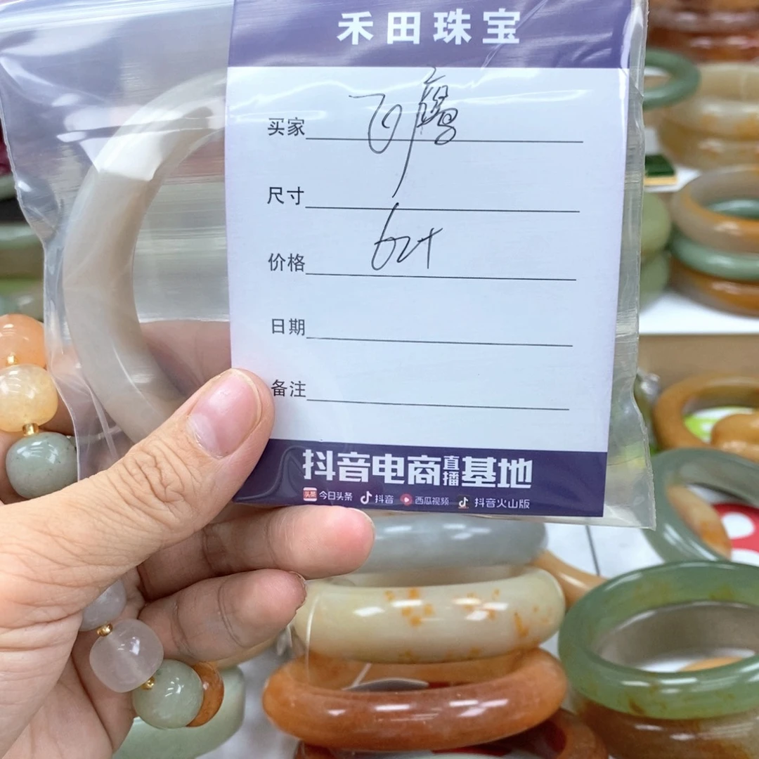 石英质玉手镯未镶嵌飞*