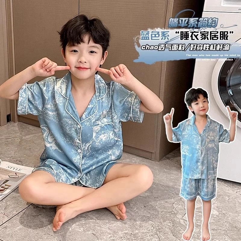 男童睡衣夏季薄款中大儿童青少年冰丝提花短袖短裤家居服小孩宝宝