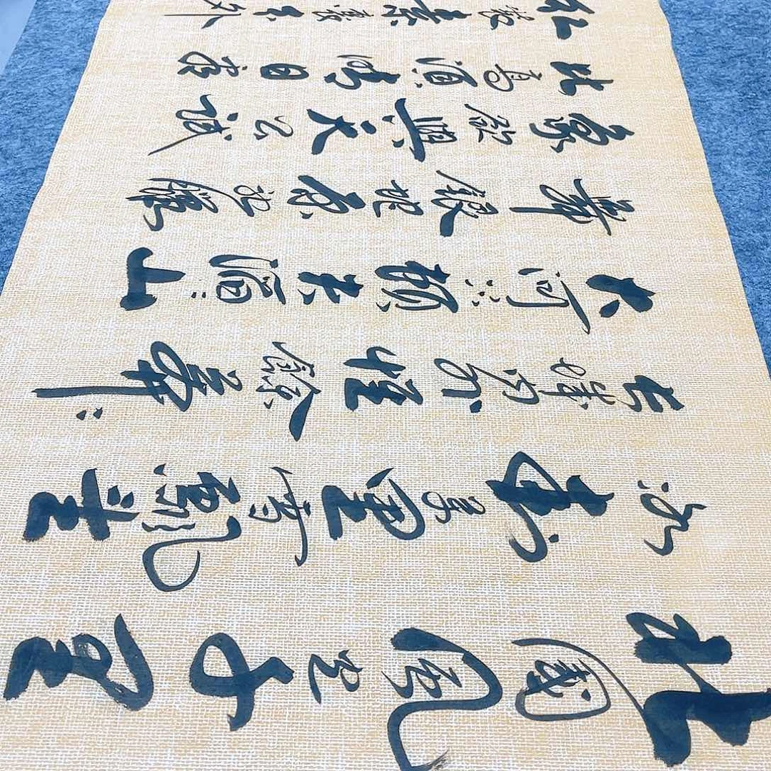 书法宣纸沁园春雪中书协李保军老师手写