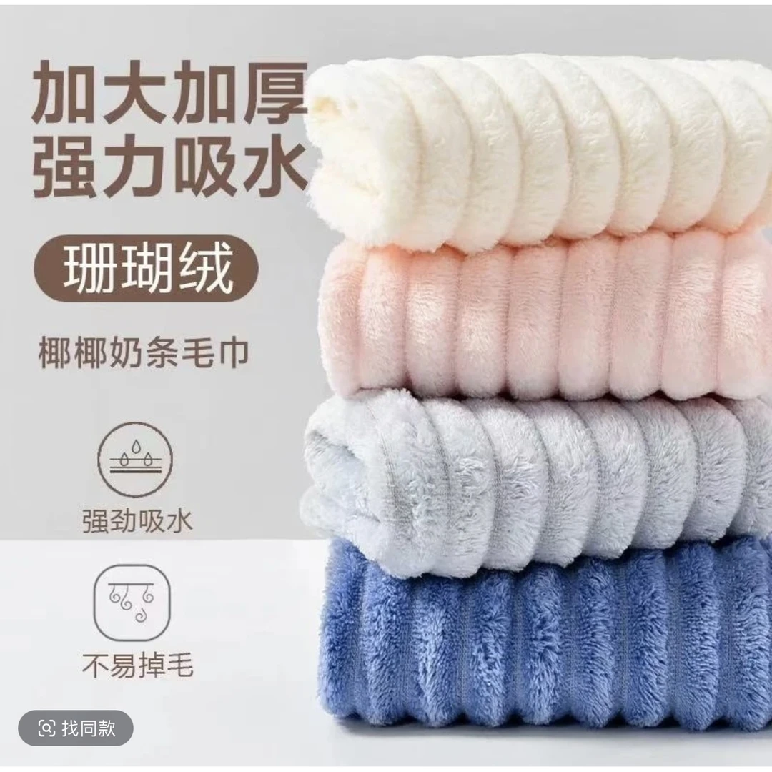 包边毛巾脸家用吸水速干不易毛   LYC