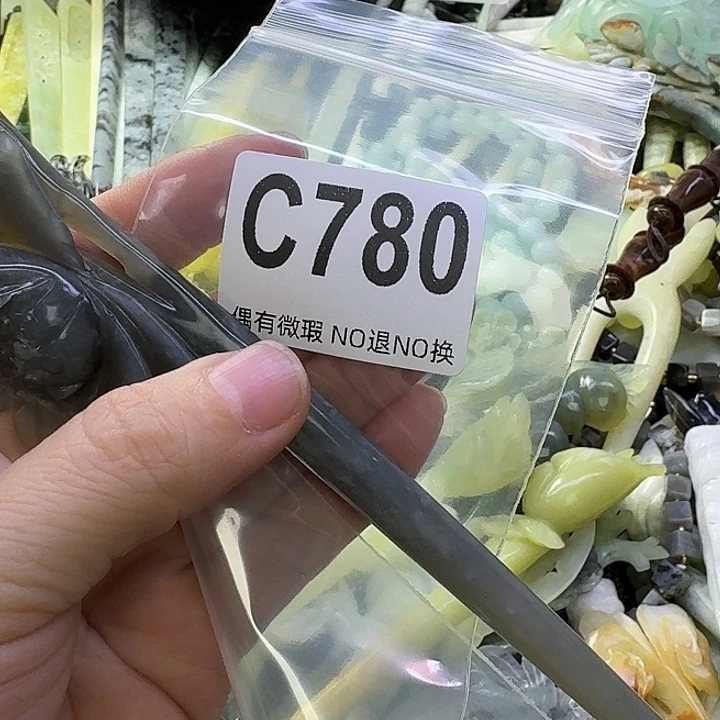 依***尔蛇纹石玉合金发饰
