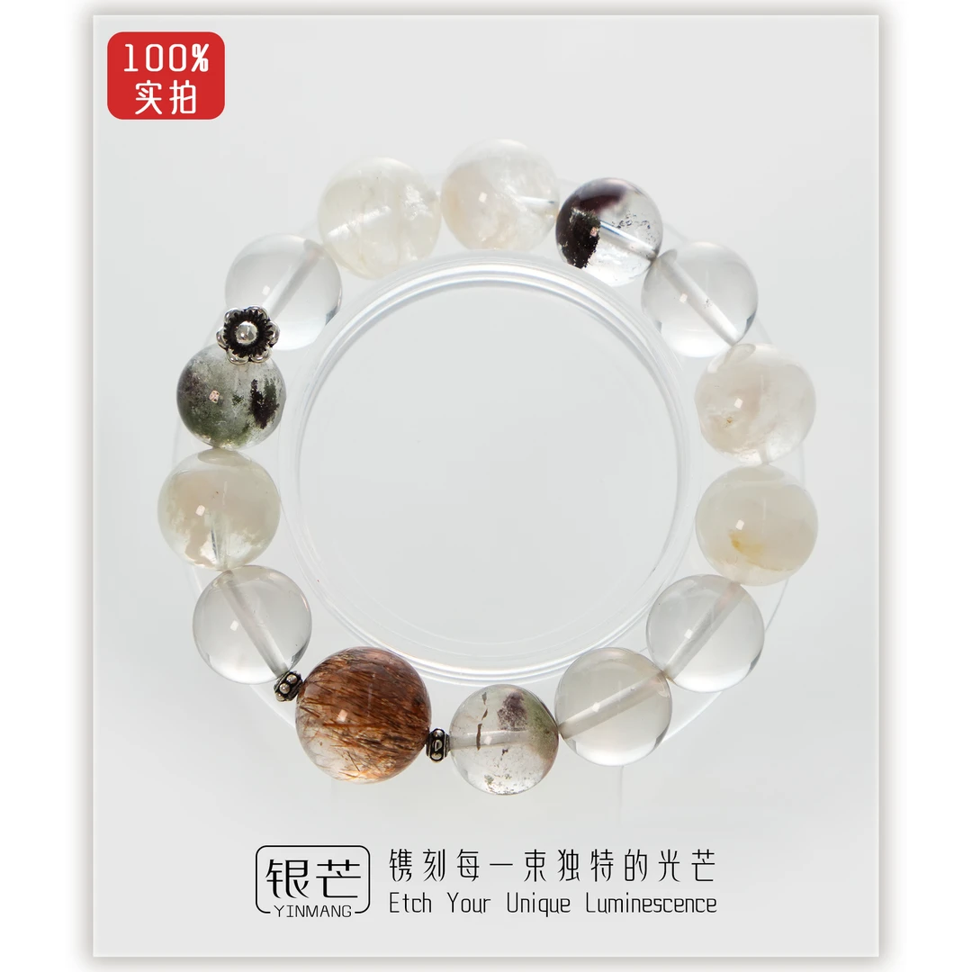 银芒 925银手链 白水+绿幽灵+黑金超+雪花幽灵弹力手串轻奢新中式