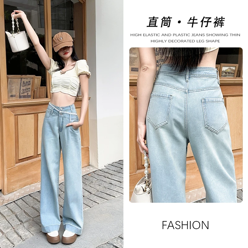 复古显瘦直筒阔腿裤高腰薄款裤子拖地裤FASHION牛仔裤宽松0392