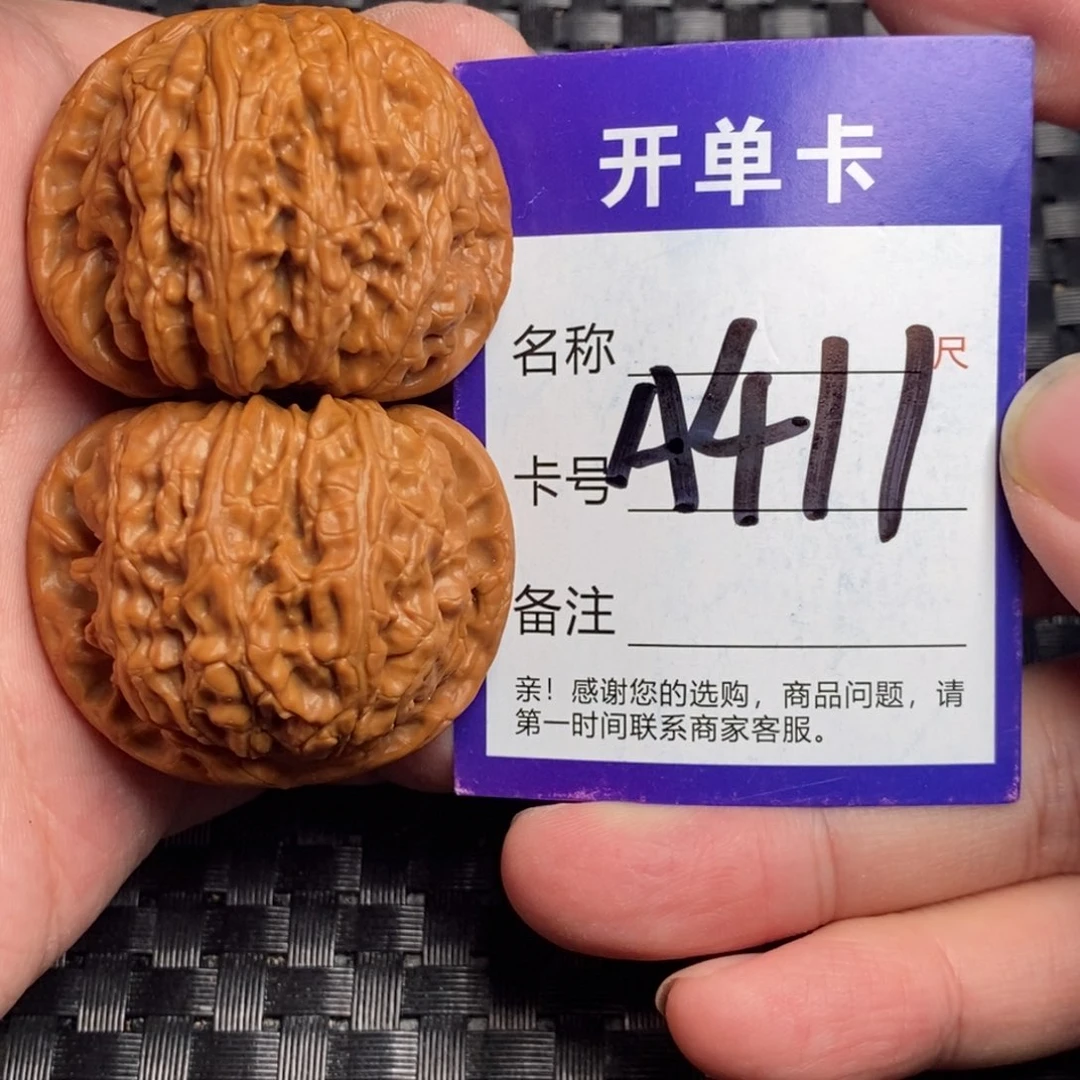 文玩核桃吊坠好果子