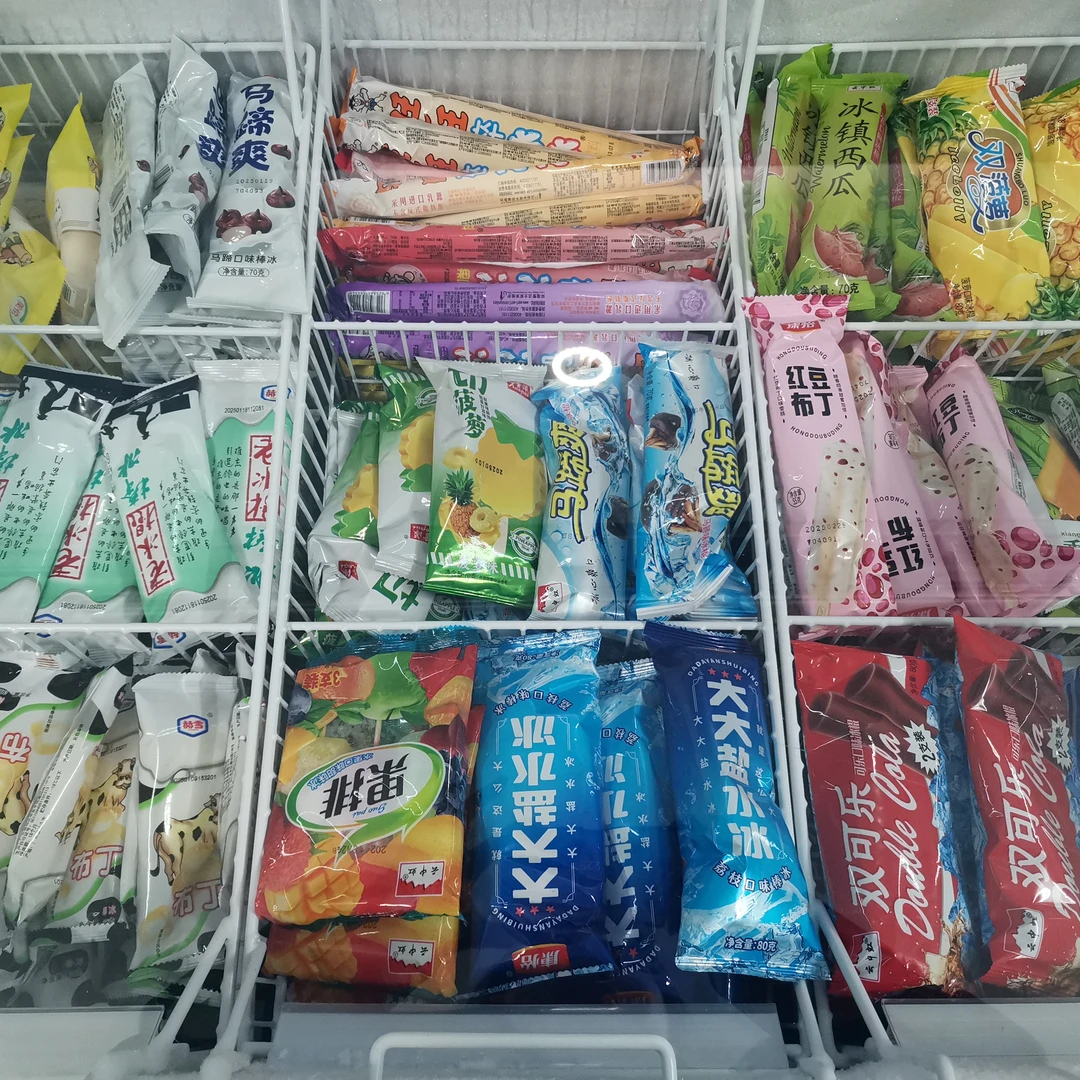 （拍一发十）特价一元冰淇淋随机发雪糕同城送雪糕同城配