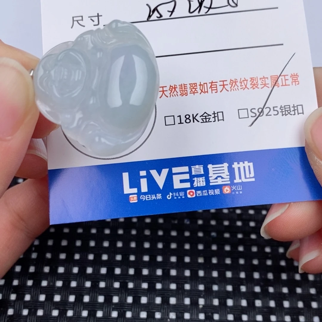 颈饰银S925镶嵌翡翠