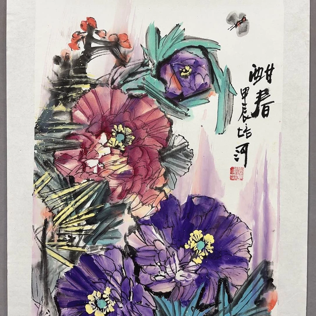 国画亲笔手绘放心去藏