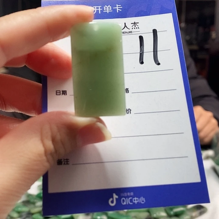 密玉（石英质玉）未镶嵌颈饰