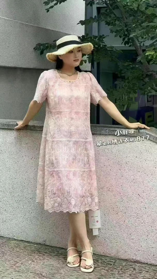 【李姑娘专属】1877时尚气质蕾丝镂空连衣裙