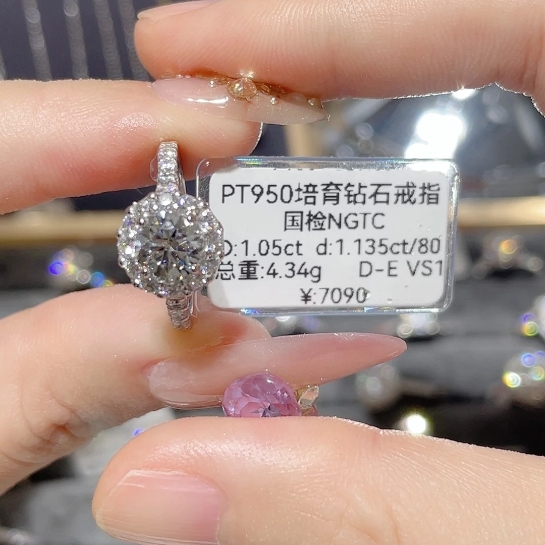 铂Pt950镶嵌实验室培育钻石13#