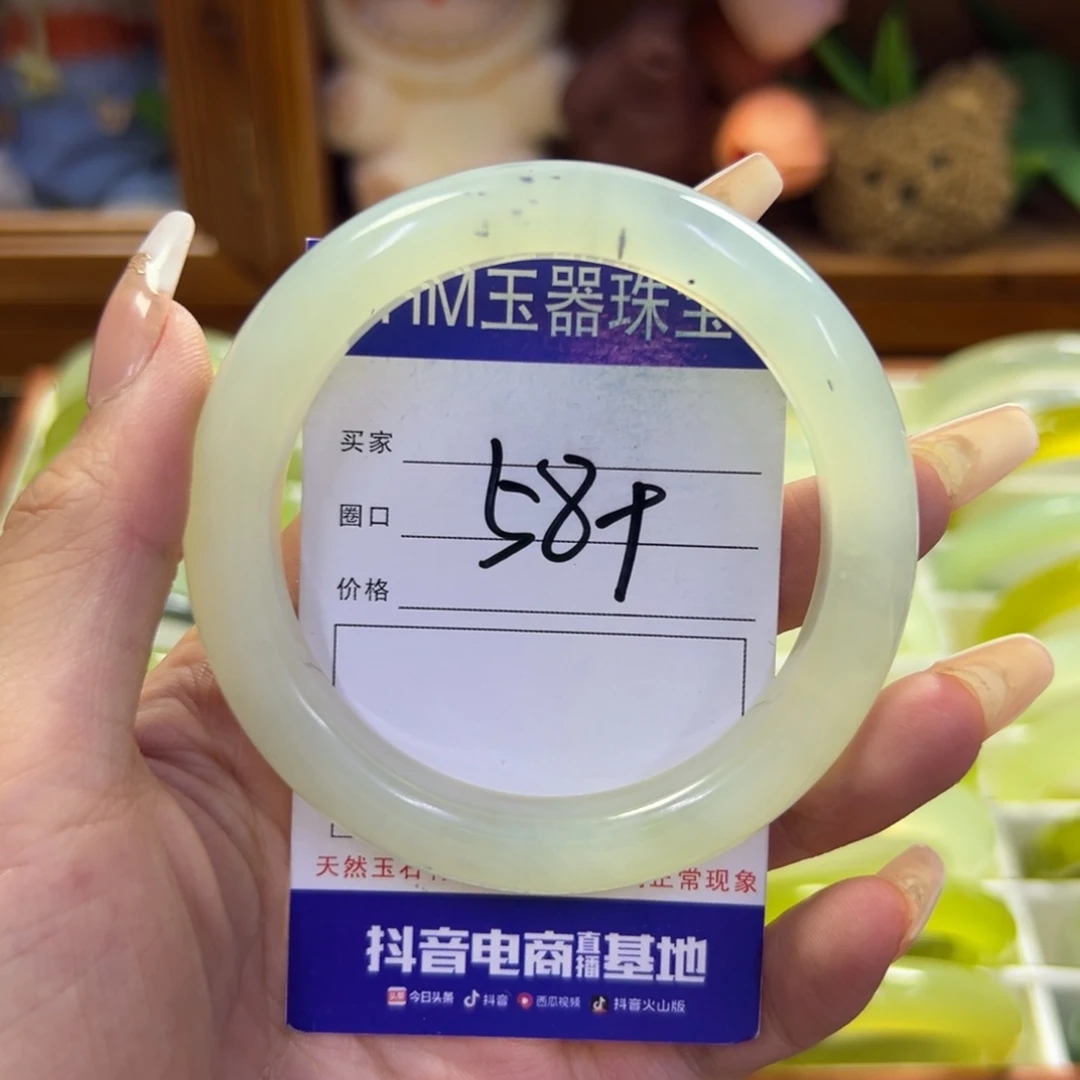未镶嵌蛇纹石玉手镯379
