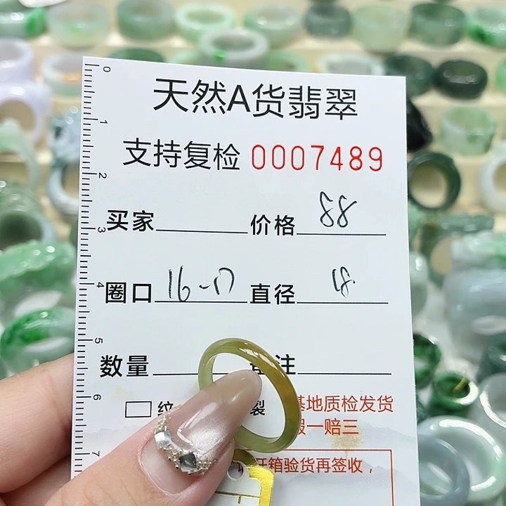 翡翠未镶嵌戒指戒指