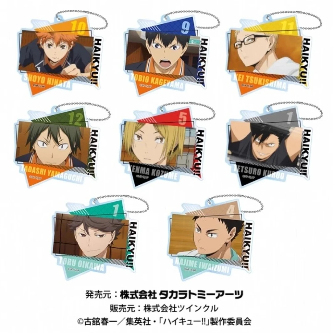 【日谷】小排球 排球少年 百面相亚克力挂件 盲盒代拆